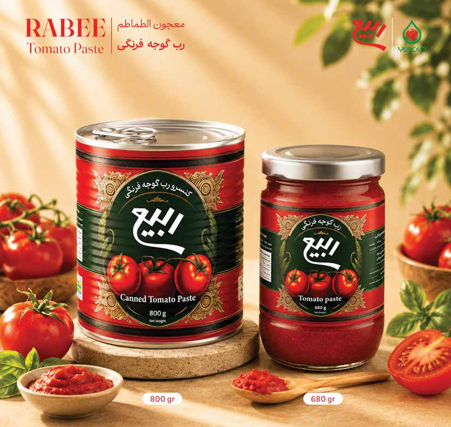 Rabee Natural Tomato Paste 800g  680g