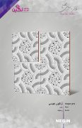 Negin Ceramic Tile