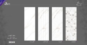 Negin Ceramic Tile