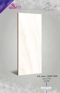 Negin Ceramic Tile