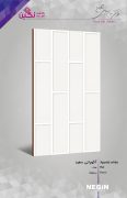 Negin Ceramic Tile