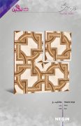 Negin Ceramic Tile