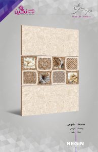 Negin Ceramic Tile