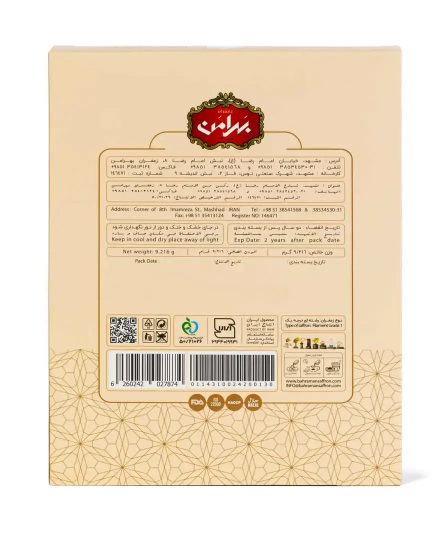 Saffron, 9.216 grams (2 Mesghal) Tin Pack