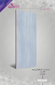 Ceramic Tile