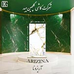 Ceramic Tile