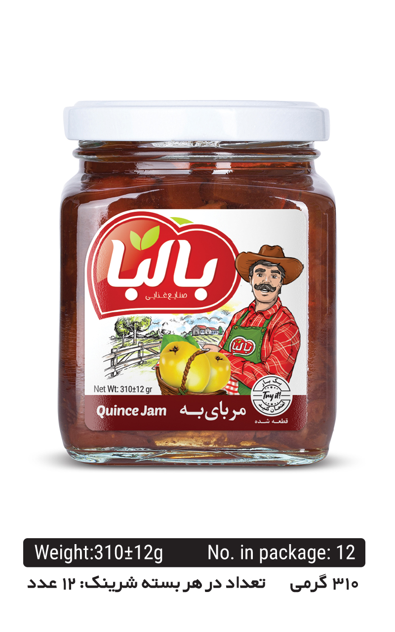 Balba Quince Jam – 310 g Glass Jar