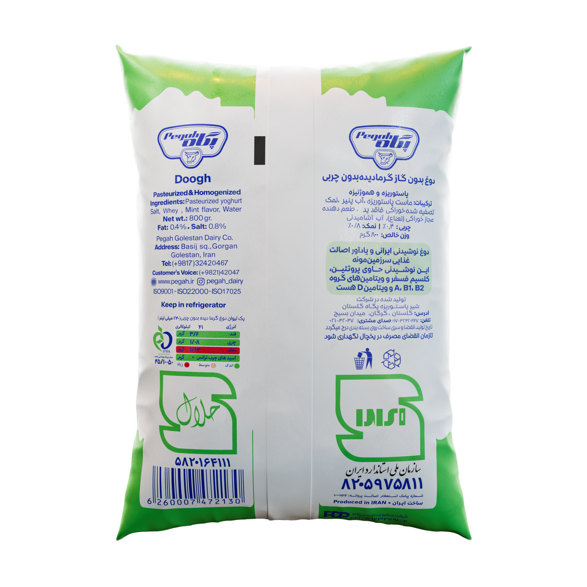 Pegah Plain Non-Carbonated Mint Doogh - Nylon Pack - 800 g