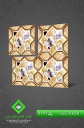 Negin Ceramic Tile